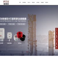沈阳普泰安科技有限公司