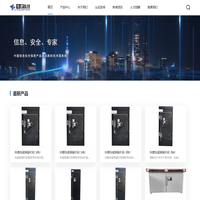 北京中乐华建科技有限公司