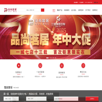 品尚茗居-实景整装倡导者_30000平实景样板间，大连首创无尘施工工艺
