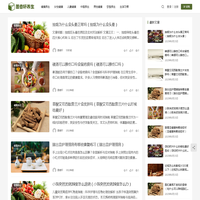 东莞市创盛化工有限公司、工程塑改性原料、橡胶、硅橡胶原料、氨酯、EVA、POE及钛白粉
