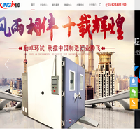 步入式老化房-东莞勤卓环境测试有限公司