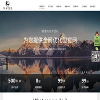 苏州阿呆信息科技有限公司