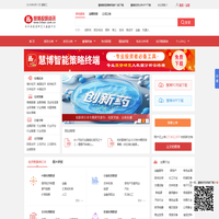 慧博投研资讯-专业投资者的掘金地