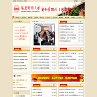 滨海富华电梯装饰有限公司