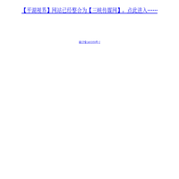 平湖视界