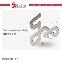 珙玺科技 - 官方网站